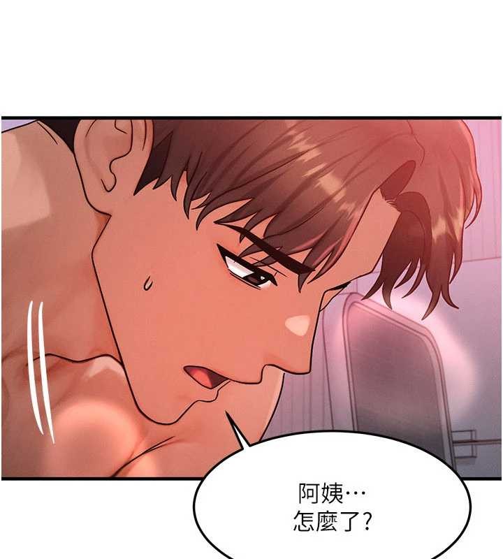 第50话-我们结婚吧
