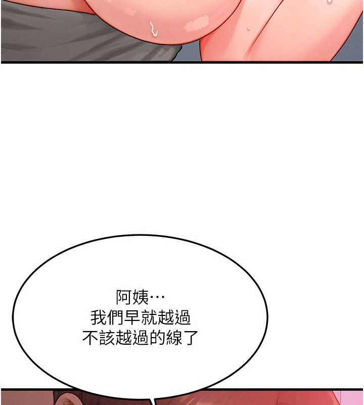 第50话-我们结婚吧