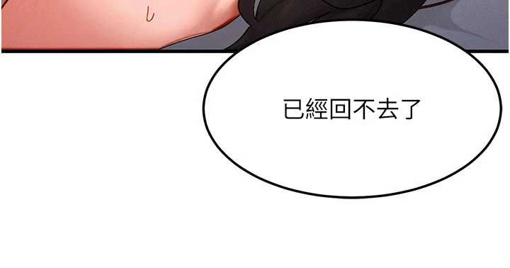 第50话-我们结婚吧