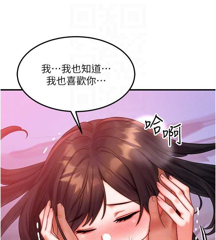 第50话-我们结婚吧
