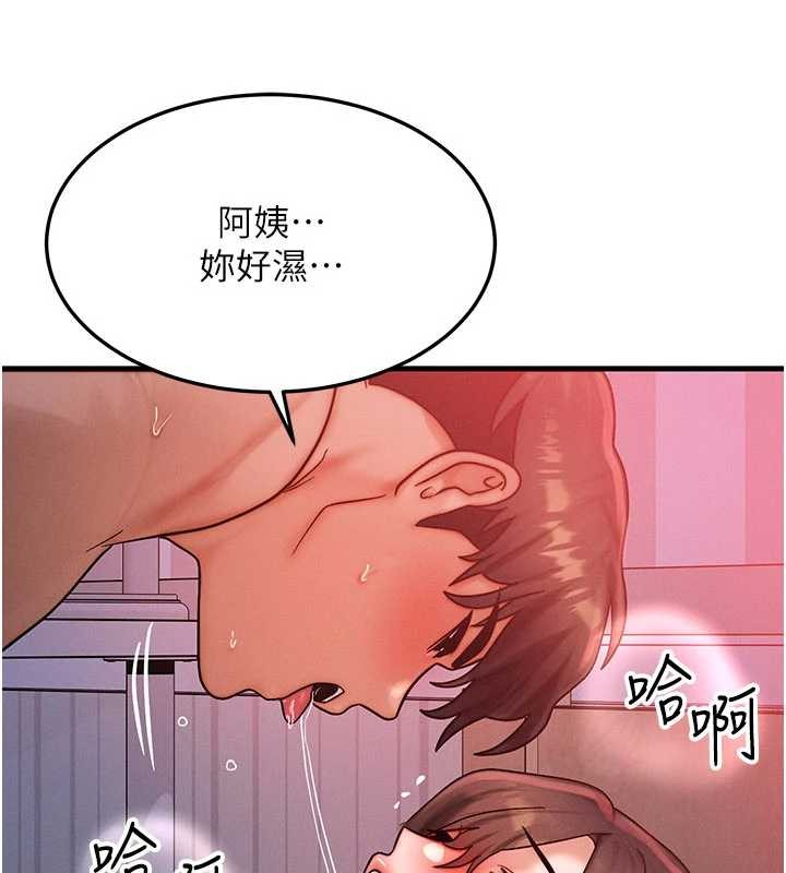 第50话-我们结婚吧