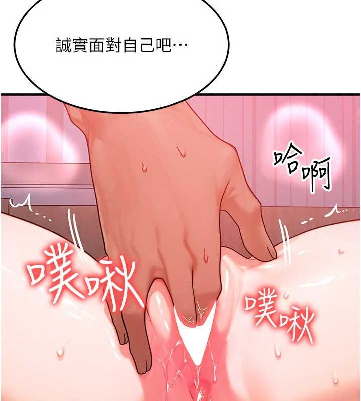 第50话-我们结婚吧