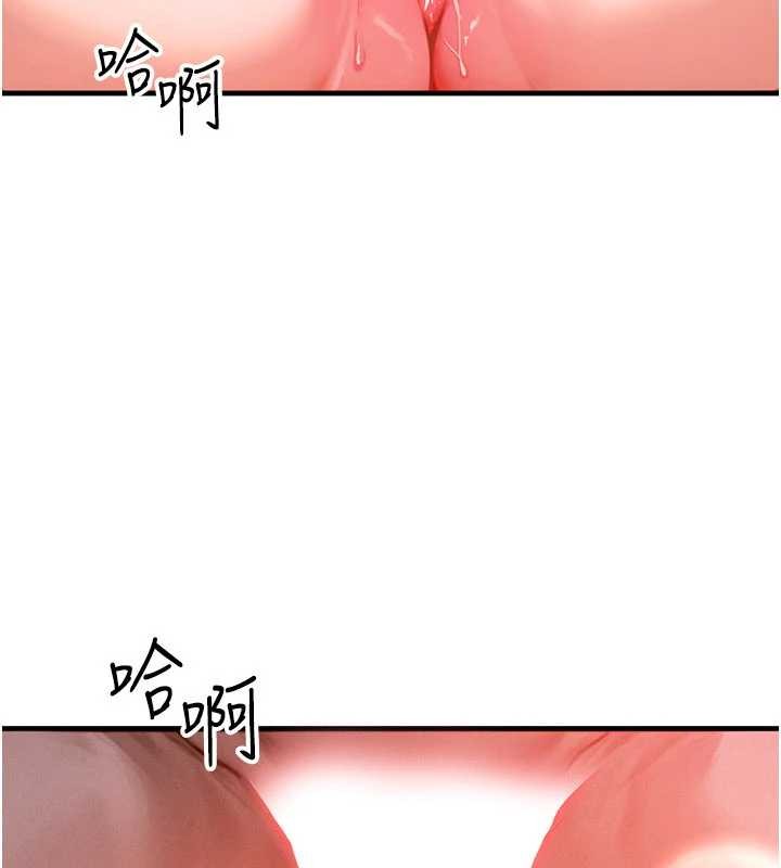 第50话-我们结婚吧