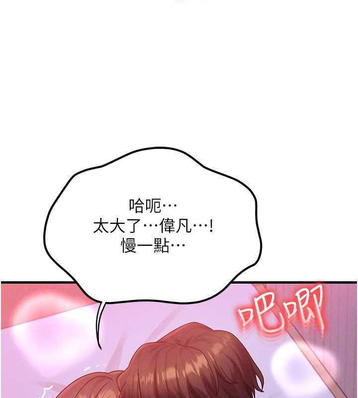 第50话-我们结婚吧