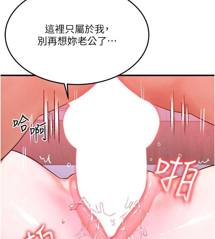 第50话-我们结婚吧