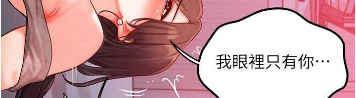 第50话-我们结婚吧