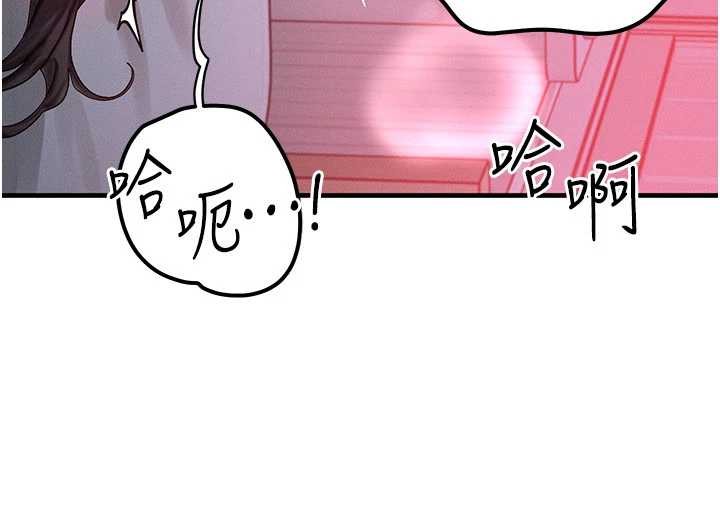 第50话-我们结婚吧