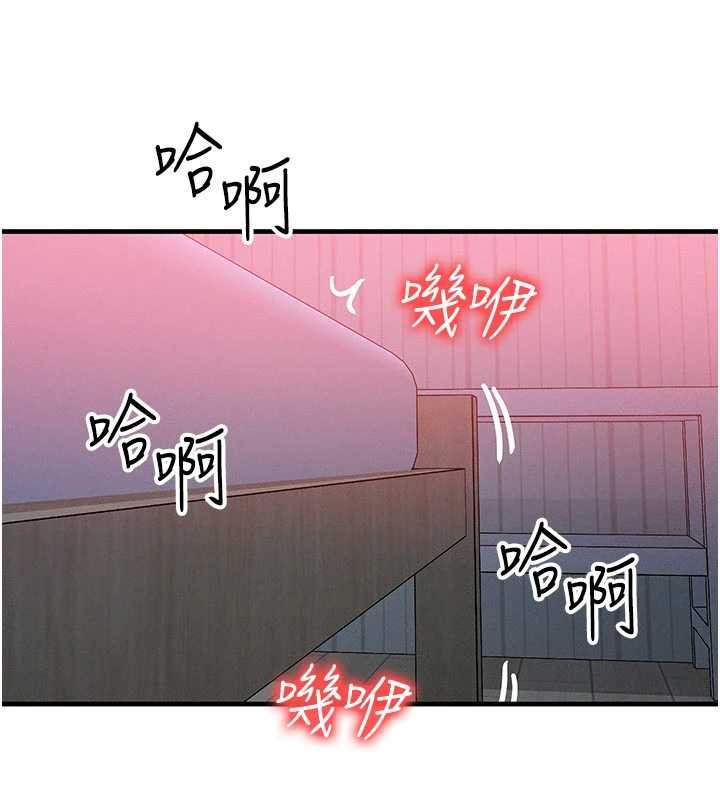 第50话-我们结婚吧