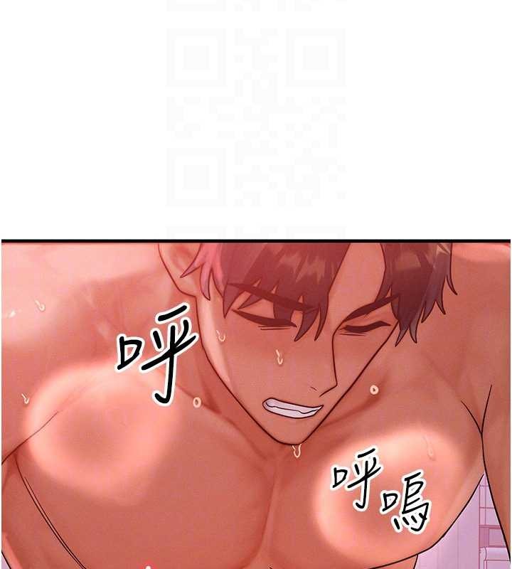 第50话-我们结婚吧