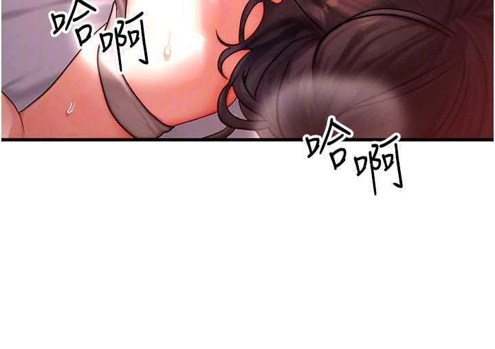 第50话-我们结婚吧