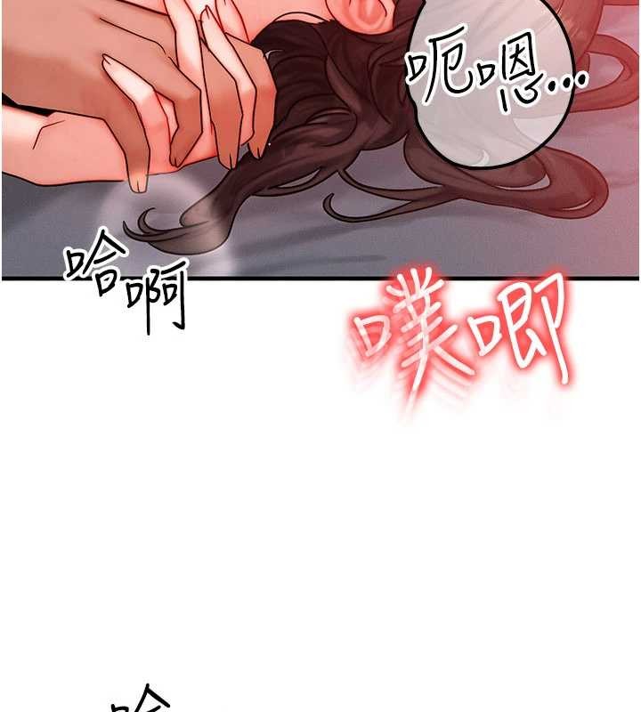 第50话-我们结婚吧