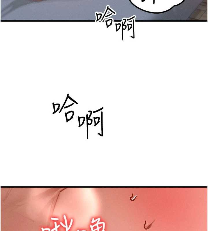 第50话-我们结婚吧