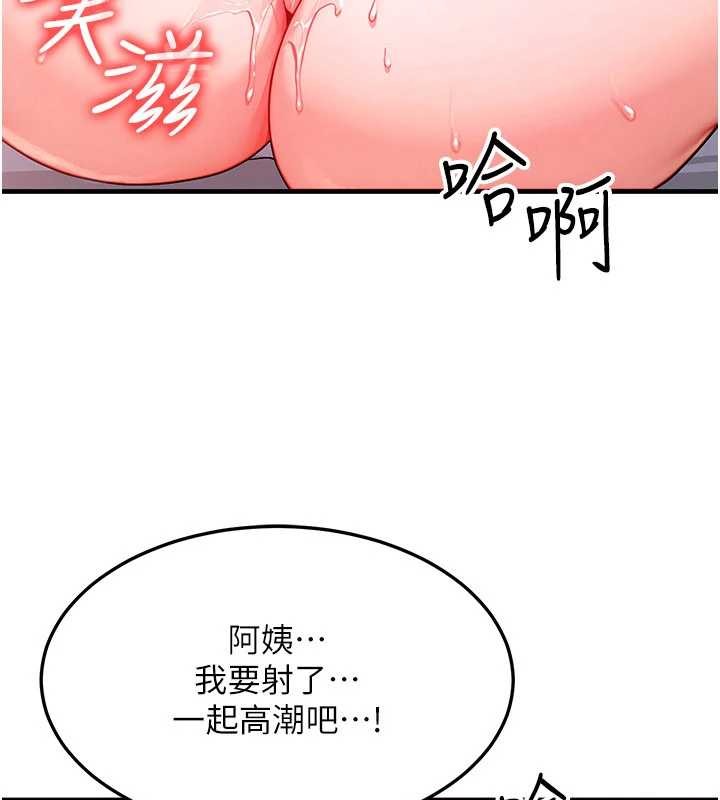 第50话-我们结婚吧