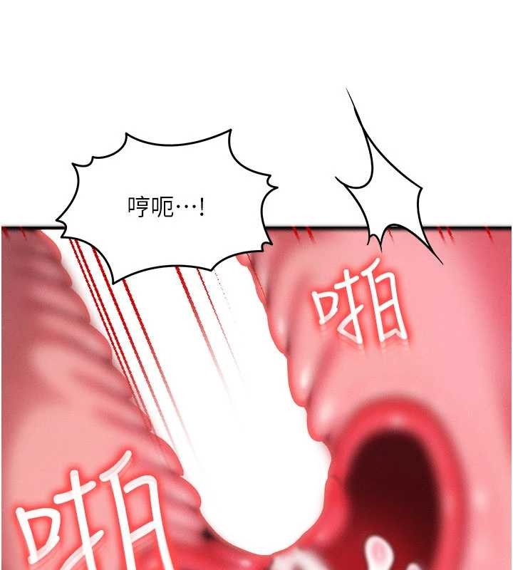 第50话-我们结婚吧