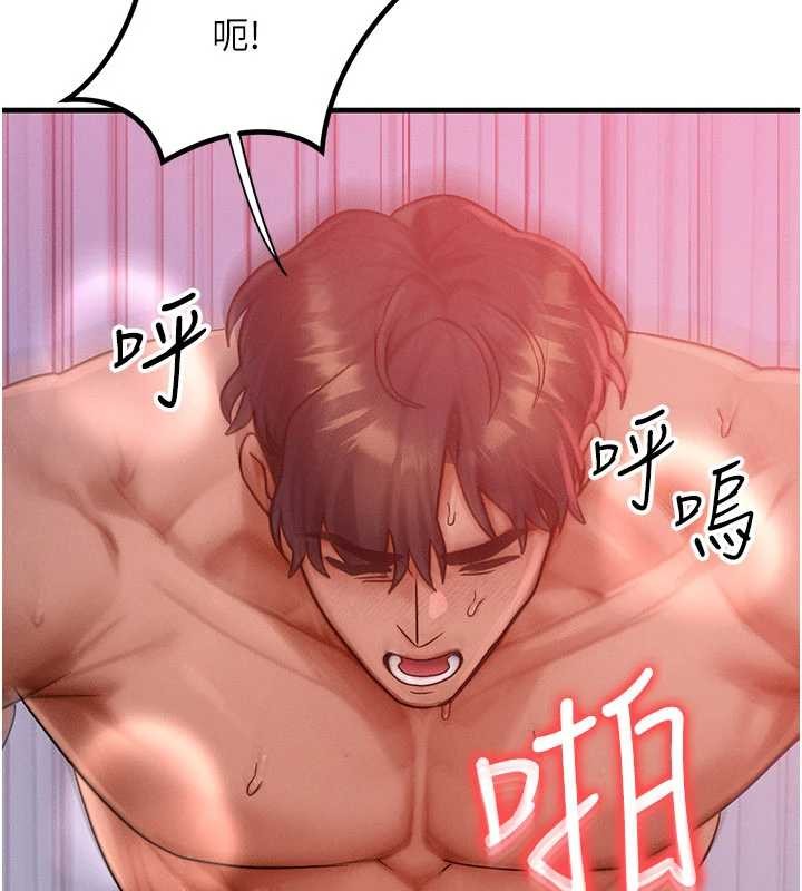 第50话-我们结婚吧