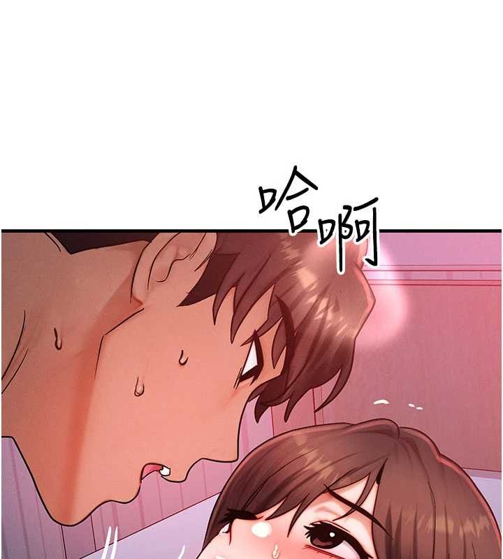 第50话-我们结婚吧