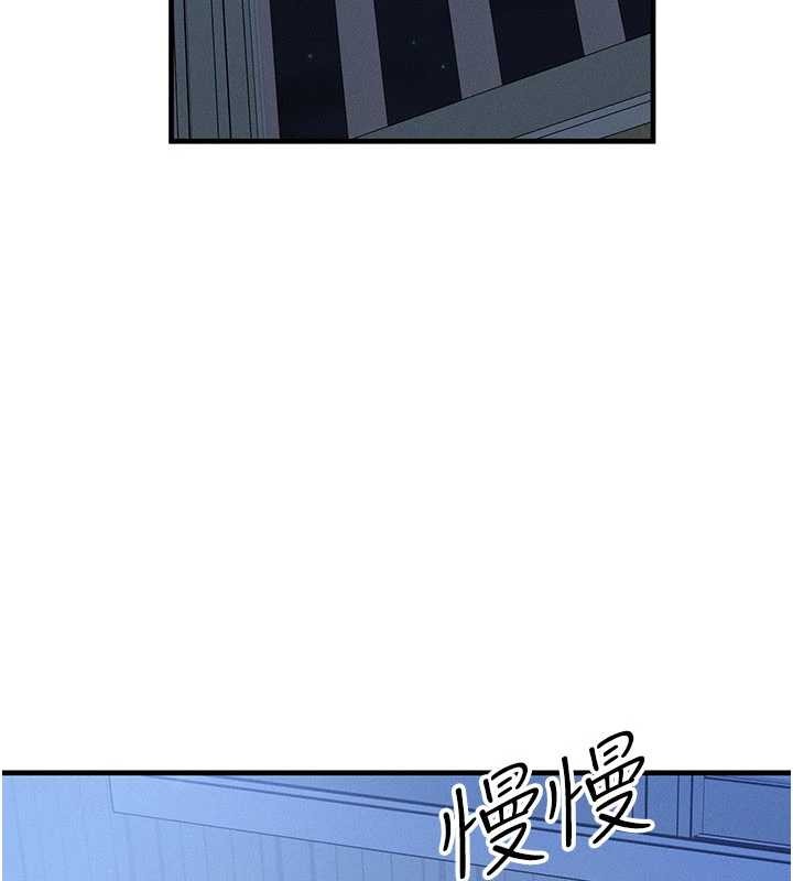 第50话-我们结婚吧