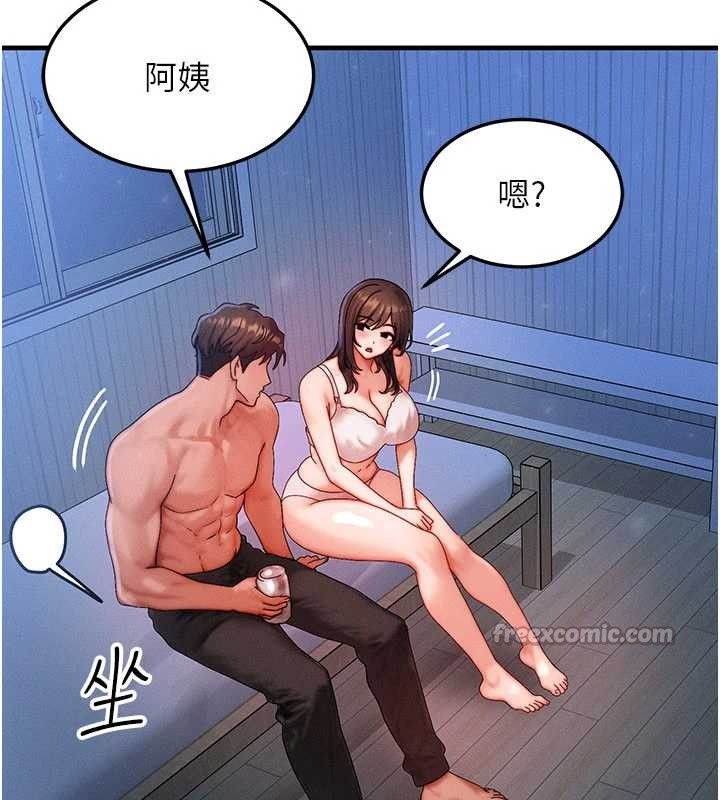 第50话-我们结婚吧