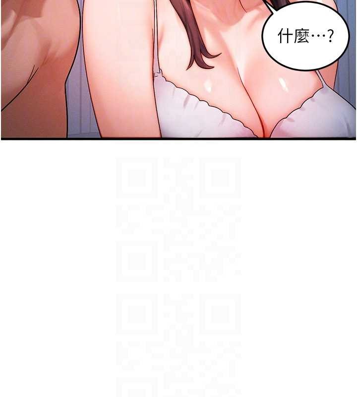 第50话-我们结婚吧
