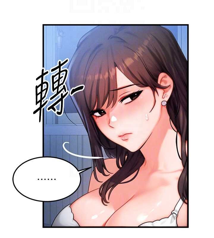 第50话-我们结婚吧