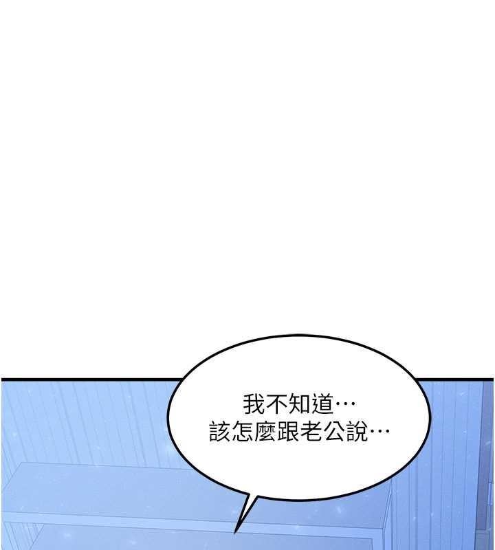 第50话-我们结婚吧
