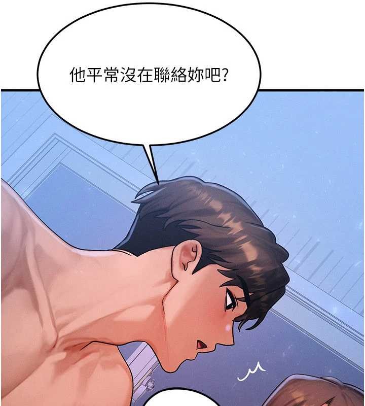 第50话-我们结婚吧