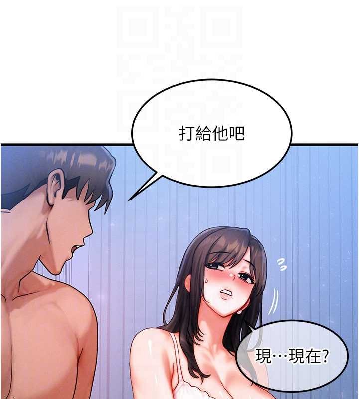 第50话-我们结婚吧