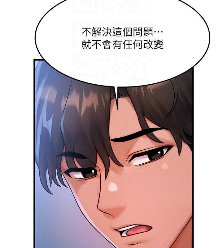 第50话-我们结婚吧