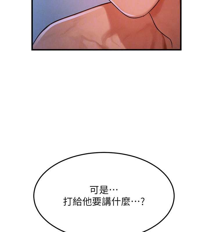 第50话-我们结婚吧