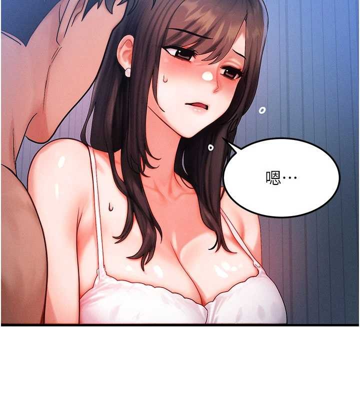 第50话-我们结婚吧