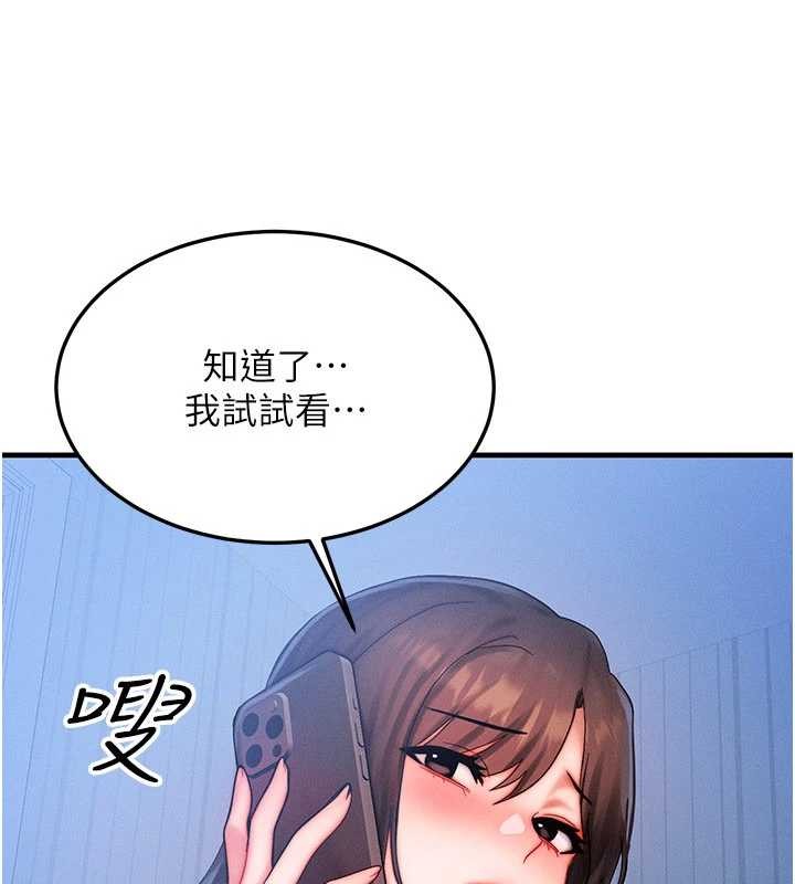 第50话-我们结婚吧