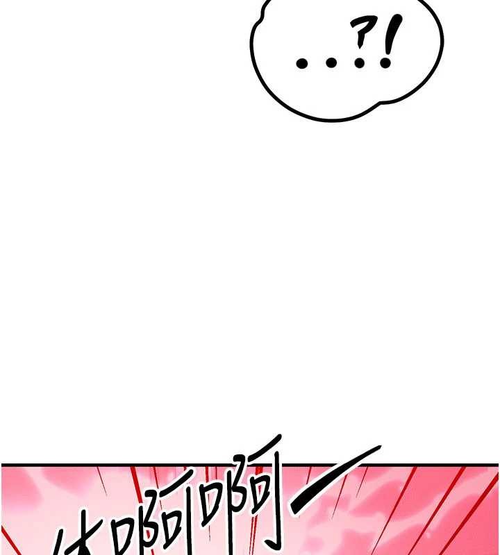 第50话-我们结婚吧