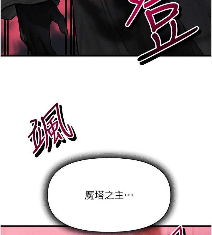 第50话-我们结婚吧