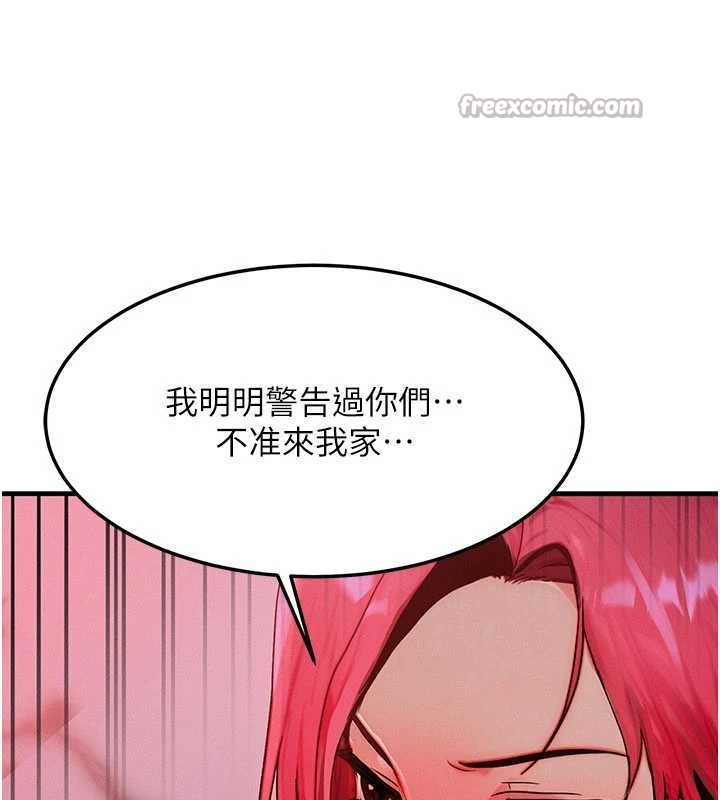 第50话-我们结婚吧