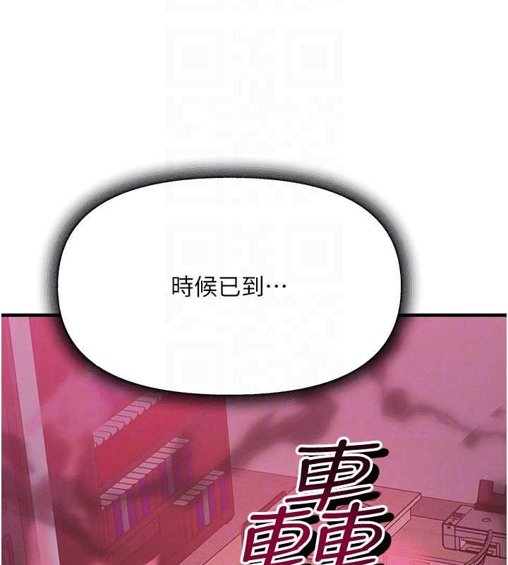 第50话-我们结婚吧
