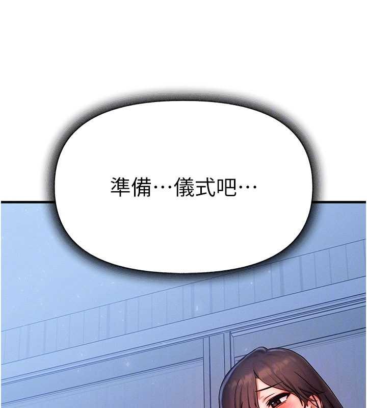 第50话-我们结婚吧