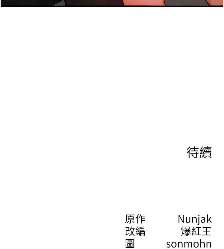 第50话-我们结婚吧