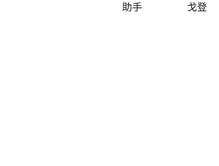 第50话-我们结婚吧