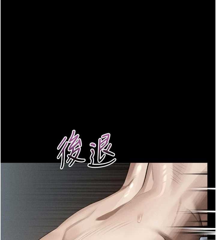 第47话-在越线边缘的妇产科诊疗
