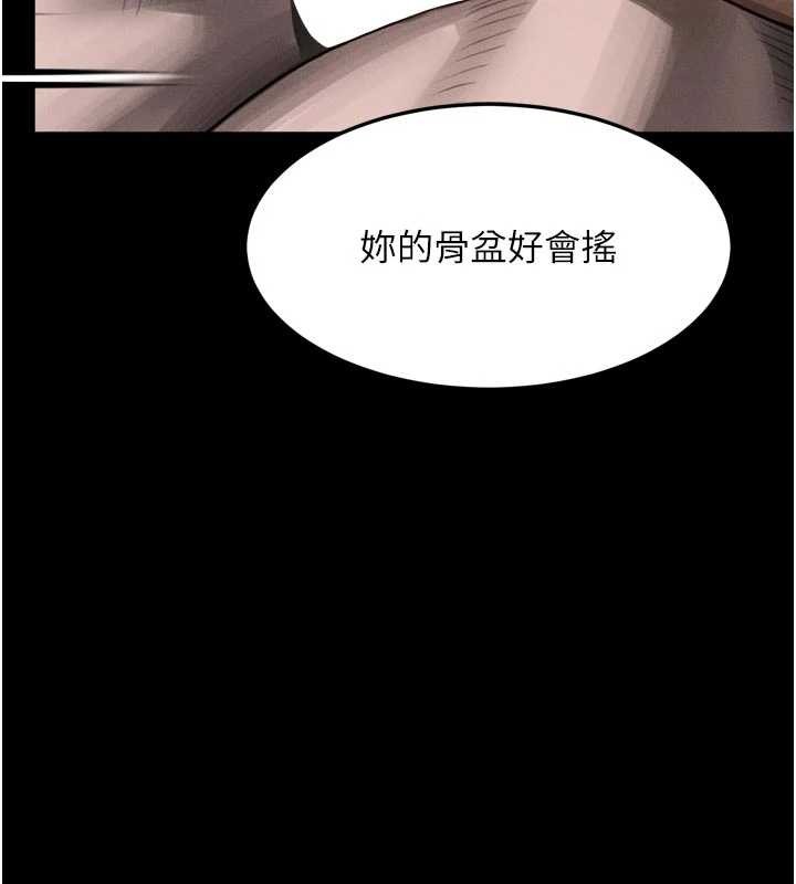 第47话-在越线边缘的妇产科诊疗
