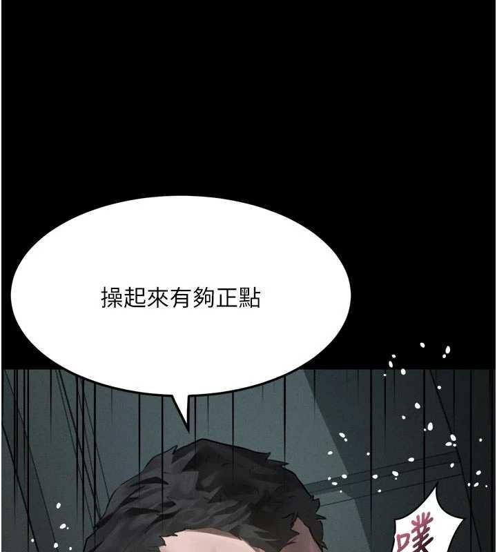 第47话-在越线边缘的妇产科诊疗