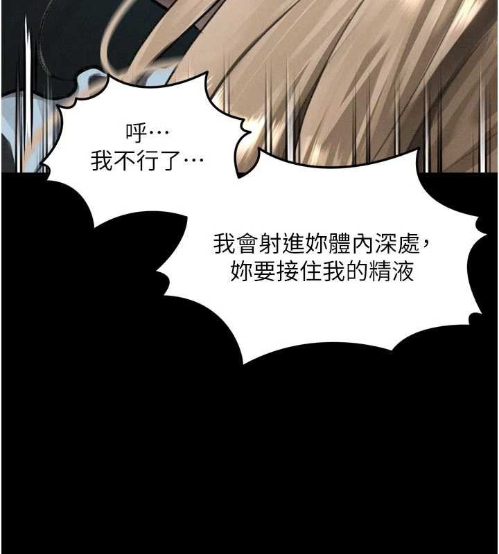 第47话-在越线边缘的妇产科诊疗