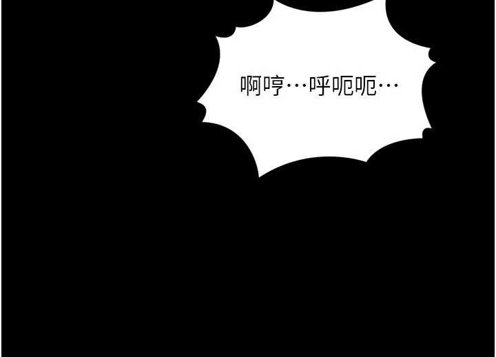 第47话-在越线边缘的妇产科诊疗