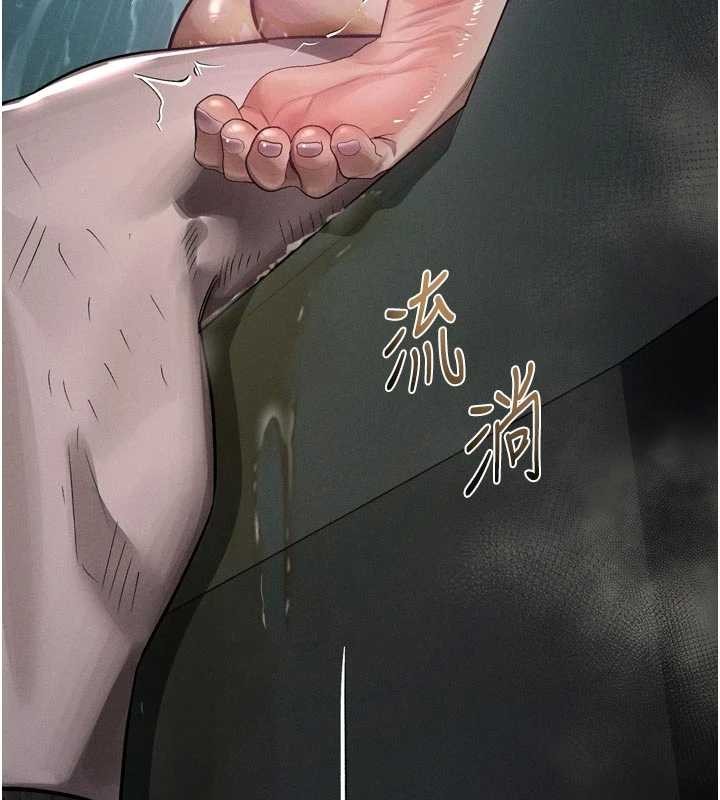 第47话-在越线边缘的妇产科诊疗