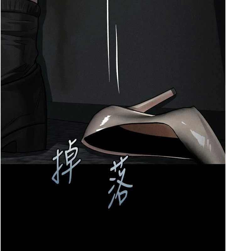 第47话-在越线边缘的妇产科诊疗