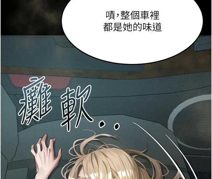 第47话-在越线边缘的妇产科诊疗