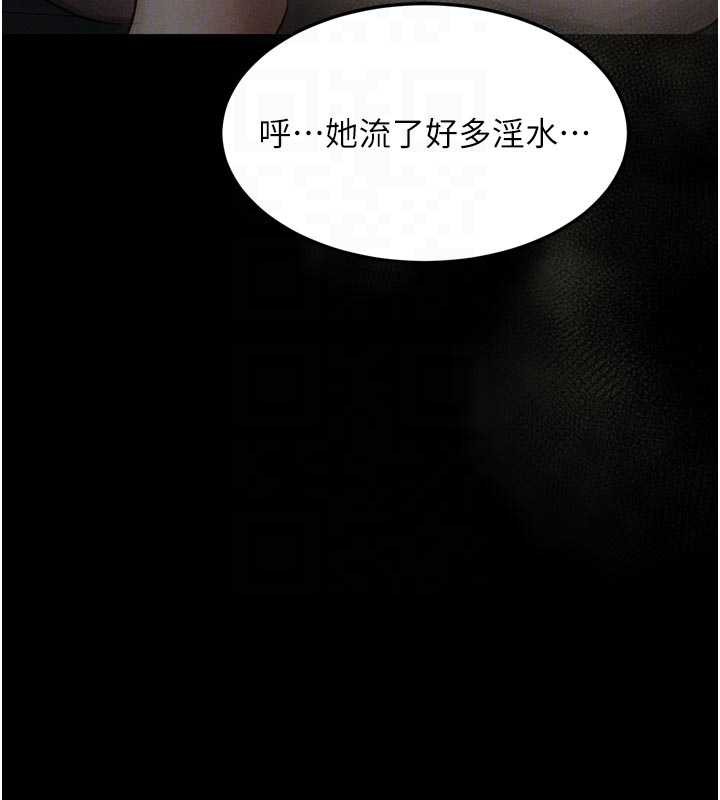 第47话-在越线边缘的妇产科诊疗