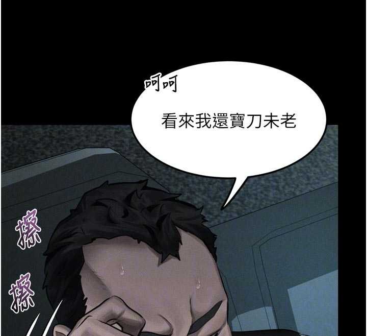 第47话-在越线边缘的妇产科诊疗