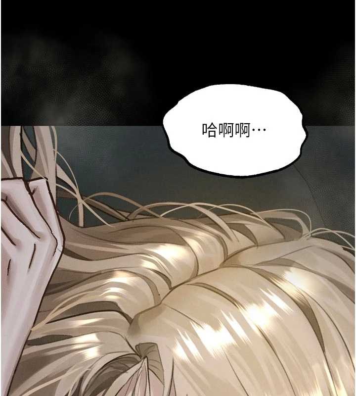 第47话-在越线边缘的妇产科诊疗