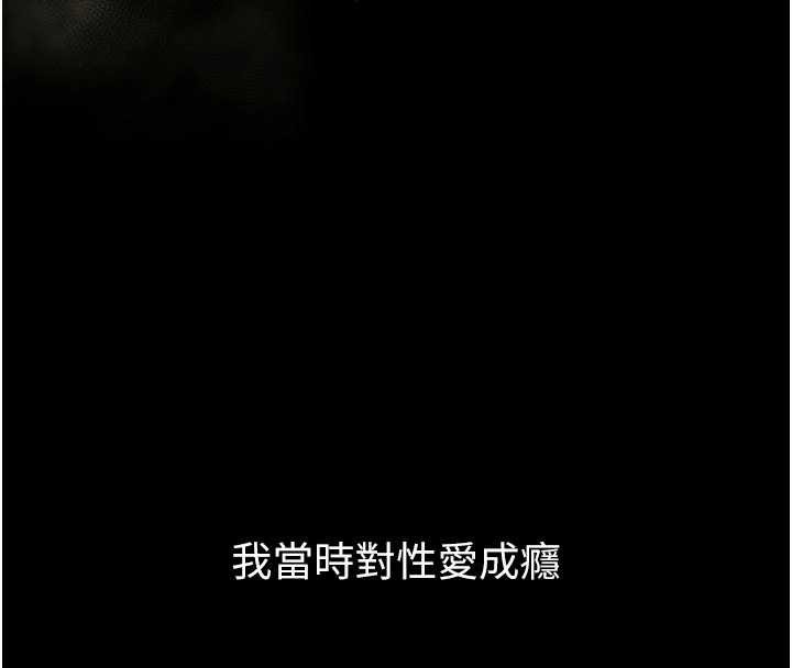 第47话-在越线边缘的妇产科诊疗